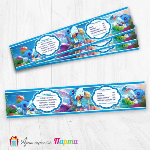 Комплект етикети за бутилка - 12 броя - Брол Старс - Brawl stars - Leon - 02