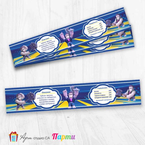 Комплект етикети за бутилка - 12 броя - Брол Старс - Brawl stars - Frank - 01