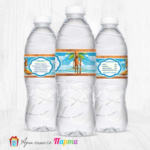 Комплект етикети за бутилка - 12 броя - Тунг Тунг Сахур - 1