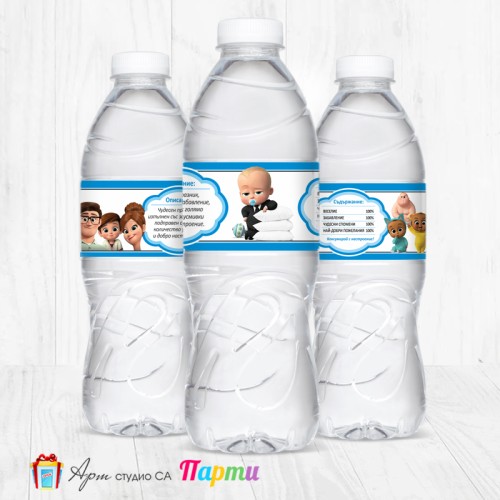 Комплект етикети за бутилка - 12 броя - Бебе Бос - 02