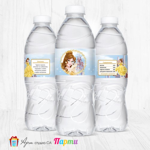 Комплект етикети за бутилка - 12 броя - Белла, Красавицата и Звяра - 03