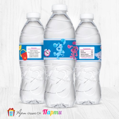 Комплект етикети за бутилка - 12 броя - Блу - Загадките на Блу - 01