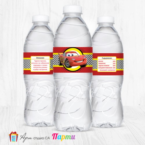 Комплект етикети за бутилка - 12 броя - Количките - 01