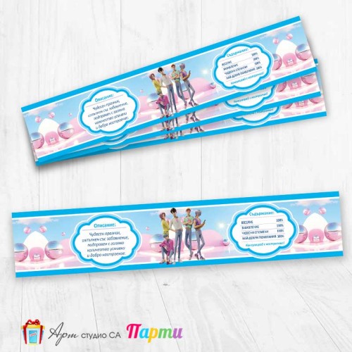 Комплект етикети за бутилка - 12 броя - Саджа Бойс - Saja Boys - KPop Demon Hunters - 01