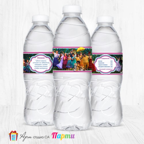 Комплект етикети за бутилка - 12 броя - Енканто - 01