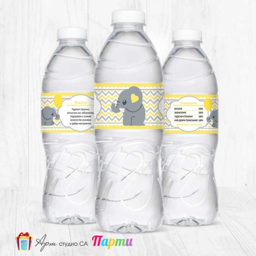 Комплект етикети за бутилка - 12 броя - Слонче - 1