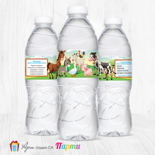 Комплект етикети за бутилка - 12 броя - Животните от фермата - 01