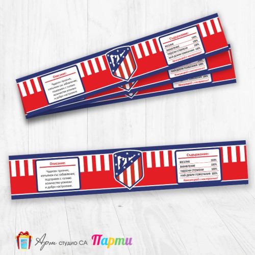 Комплект етикети за бутилка - 12 броя - ФК Атлетико Мадрид - 01 Комплект етикети за бутилка - 12 броя - ФК Атлетико Мадрид - 01