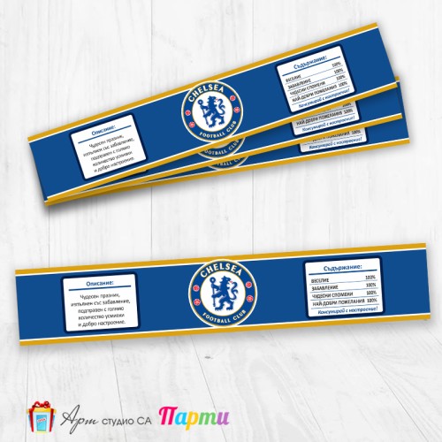 Комплект етикети за бутилка - 12 броя - ФК Челси - 01
