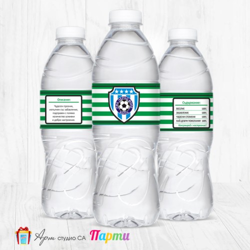 Комплект етикети за бутилка - 12 броя - ФК Черно Море - 01