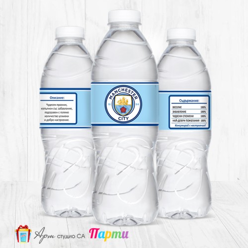 Комплект етикети за бутилка - 12 броя - ФК Манчестър Сити - 01