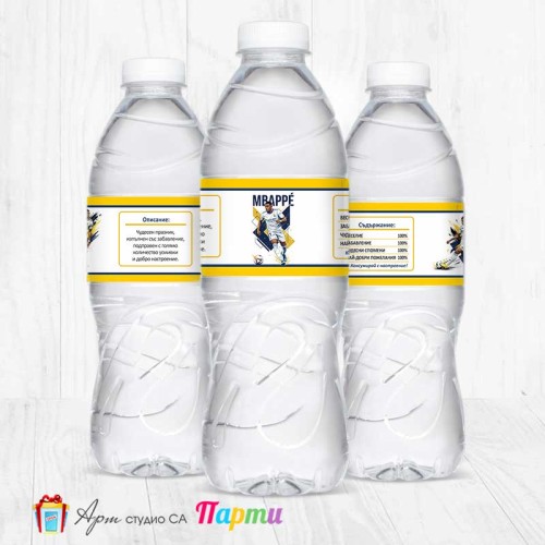 Комплект етикети за бутилка - 12 броя - Килиан Мбапе - 1