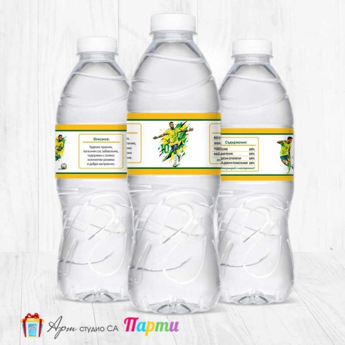 Комплект етикети за бутилка - 12 броя - Неймар - 1