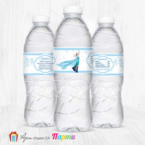 Комплект етикети за бутилка - 12 броя - Фрозен - Замръзналото кралство - 03