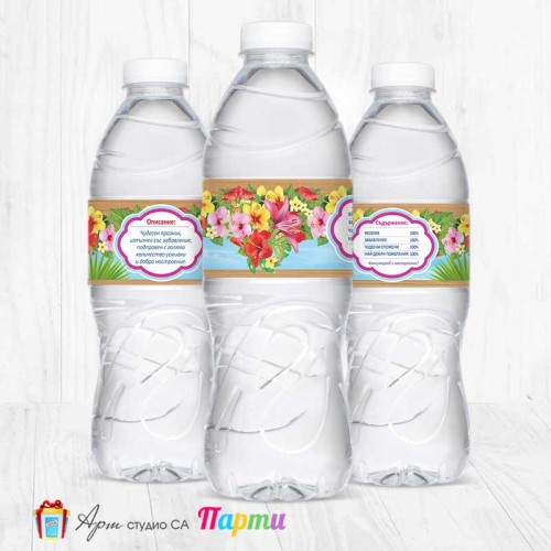 Комплект етикети за бутилка - 12 броя - Хавай - 1