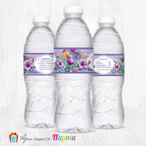 Комплект етикети за бутилка - 12 броя - Хавай - 3