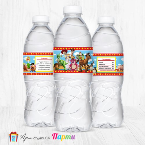 Комплект етикети за бутилка - 12 броя - Играта на играчките - 01