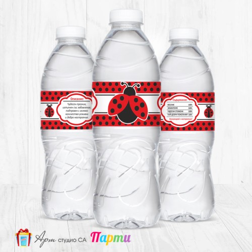 Комплект етикети за бутилка - 12 броя - Калинка - 01