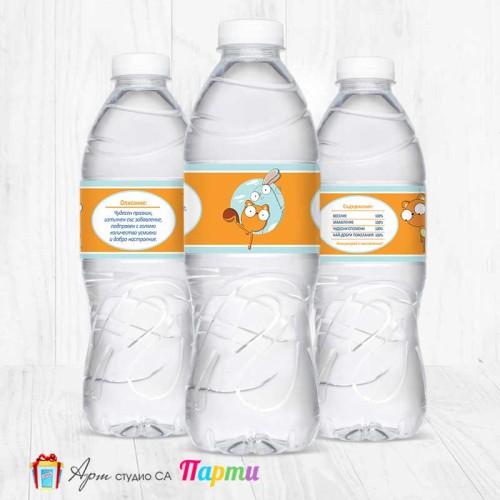 Комплект етикети за бутилка - 12 броя - Киф - 01