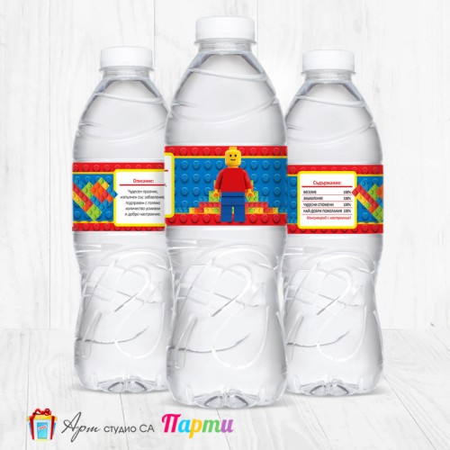 Комплект етикети за бутилка - 12 броя - Лего - 01