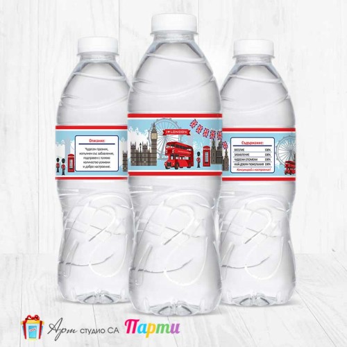 Комплект етикети за бутилка - 12 броя - Лондон - 1