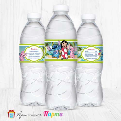 Комплект етикети за бутилка - 12 броя - Лило и Стич - 01