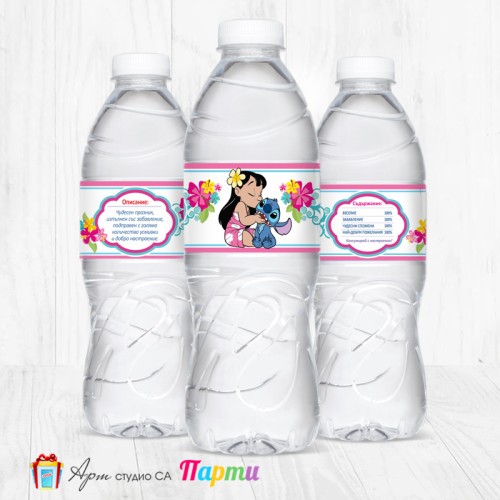 Комплект етикети за бутилка - 12 броя - Лило и Стич - 02