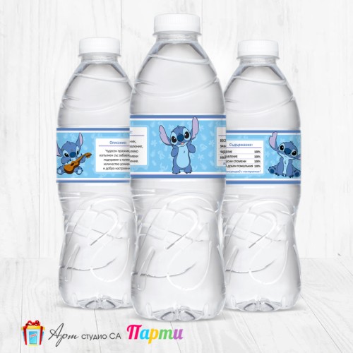 Комплект етикети за бутилка - 12 броя - Лило и Стич - 03