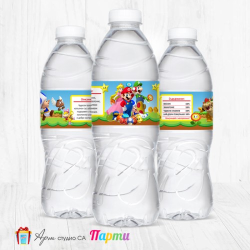 Комплект етикети за бутилка - 12 броя - Супер Марио - 01