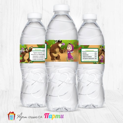 Комплект етикети за бутилка - 12 броя - Маша и мечока - 03