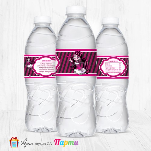 Комплект етикети за бутилка - 12 броя - Монстър Хай - 01