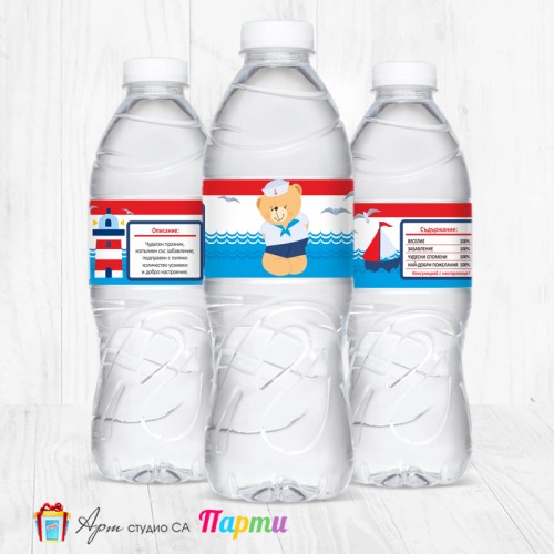 Комплект етикети за бутилка - 12 броя - Мечо Моряк - 01