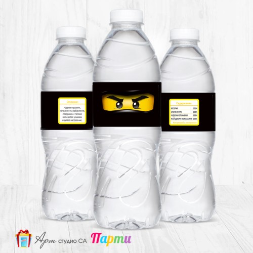 Комплект етикети за бутилка - 12 броя - Нинджаго - 01