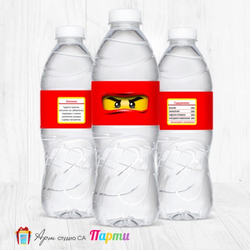 Комплект етикети за бутилка - 12 броя - Нинджаго - 02