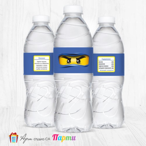 Комплект етикети за бутилка - 12 броя - Нинджаго - 04