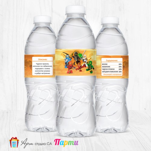 Комплект етикети за бутилка - 12 броя - Нинджаго - 06