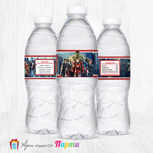 Комплект етикети за бутилка - 12 броя - Отмъстителите - 01