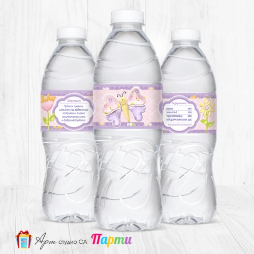 Комплект етикети за бутилка - 12 броя - Пеперуди - 01