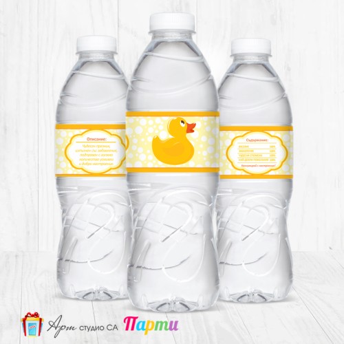 Комплект етикети за бутилка - 12 броя - Пате - 01