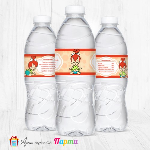 Комплект етикети за бутилка - 12 броя - Пебълс - 01