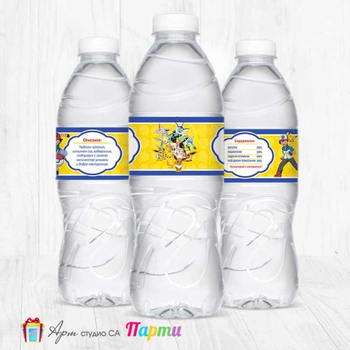 Комплект етикети за бутилка - 12 броя - Покемон, Пикачу - 01