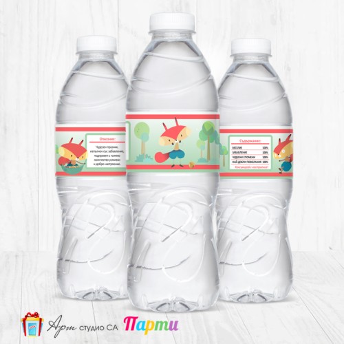 Комплект етикети за бутилка - 12 броя - Лисичето Роко - 01