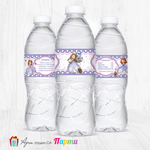 Комплект етикети за бутилка - 12 броя - София - 02