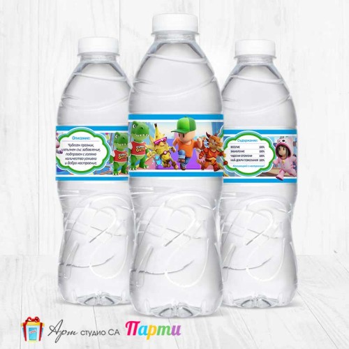 Комплект етикети за бутилка - 12 броя - Стъмбъл Гайс - Stumble guys - 01