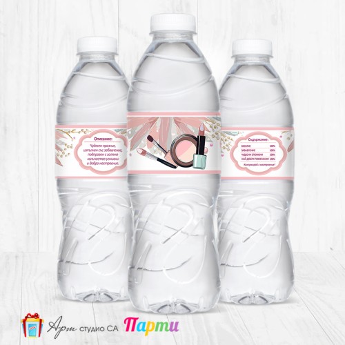 Комплект етикети за бутилка - 12 броя - Спа и красота - Пудричка и четка - 01