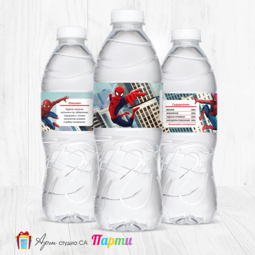 Комплект етикети за бутилка - 12 броя - Спайдърмен - 03