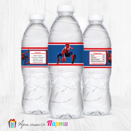 Комплект етикети за бутилка - 12 броя - Спайдърмен - 04