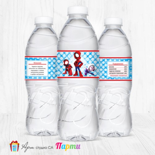 Комплект етикети за бутилка - 12 броя - Спайди - 01