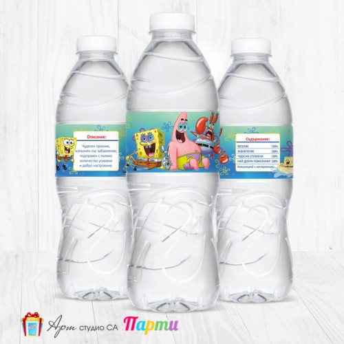 Комплект етикети за бутилка - 12 броя - Спонджбоб - 01