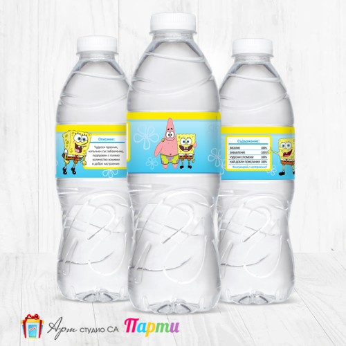 Комплект етикети за бутилка - 12 броя - Спонджбоб - 02